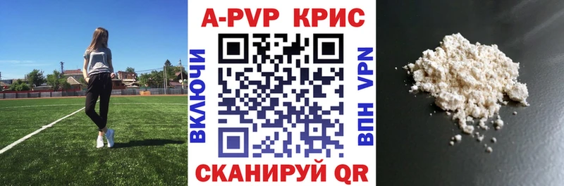 APVP СК КРИС Себеж