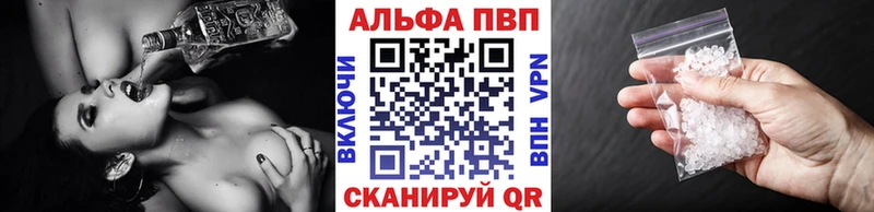 A PVP СК  Купить закладки  Себеж 