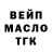 Кодеиновый сироп Lean Purple Drank Sergey Rysih