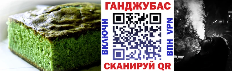 Купить где  Себеж  Canna-Cookies марихуана 