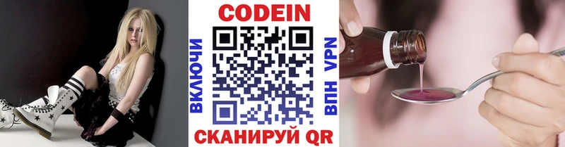 Кодеин напиток Lean (лин)  Купить закладки  Себеж 