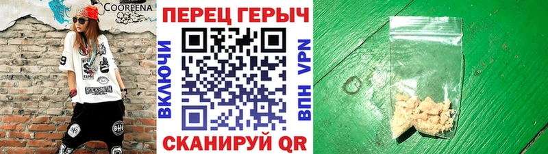 Купить закладки  Себеж  Героин Афган 