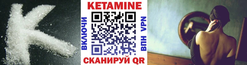 Кетамин ketamine  Купить где  Себеж 
