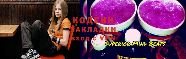 кокаин перу Рославль