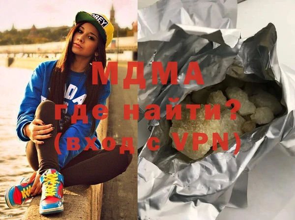 Альфа ПВП Протвино