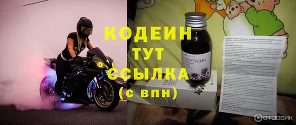 ALPHA PVP Пролетарск