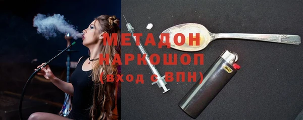 ALPHA PVP Пролетарск