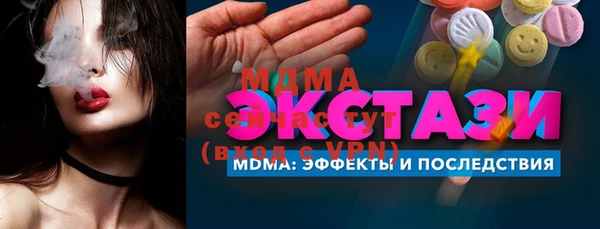 мефедрон VHQ Россошь