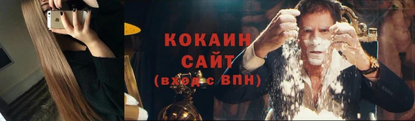 мефедрон VHQ Россошь