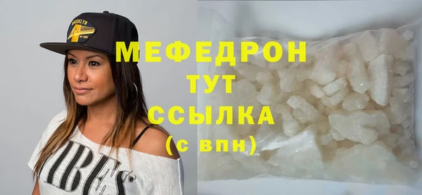 ALPHA PVP Пролетарск