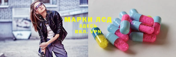 ALPHA PVP Пролетарск