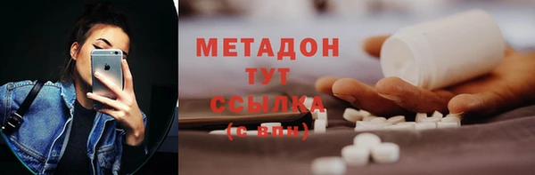 ALPHA PVP Пролетарск