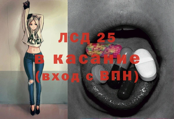 Альфа ПВП Протвино
