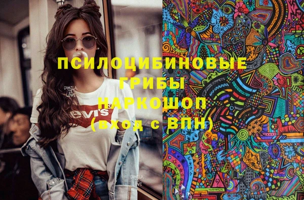 кокаин перу Рославль