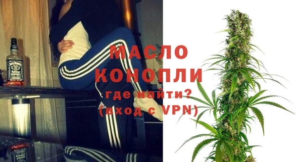ALPHA PVP Пролетарск