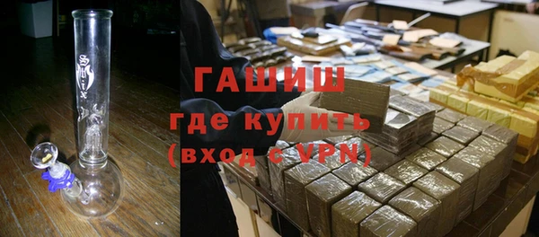 ALPHA PVP Пролетарск