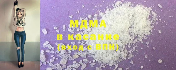 ALPHA PVP Пролетарск