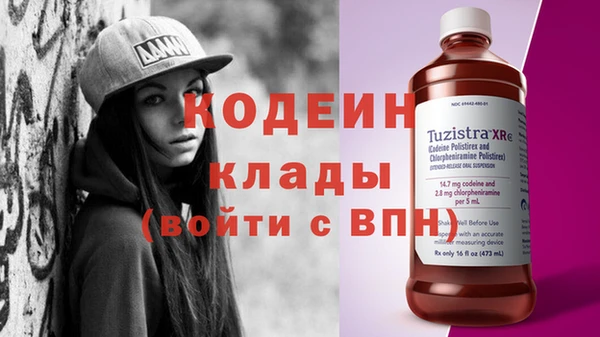 Альфа ПВП Протвино