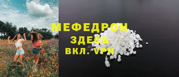 ALPHA PVP Пролетарск