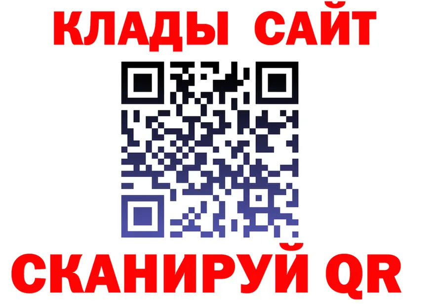 ГАШ Ice-O-Lator зеркало shop OMG Себеж