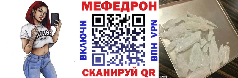 Купить  Себеж  МЯУ-МЯУ мука 