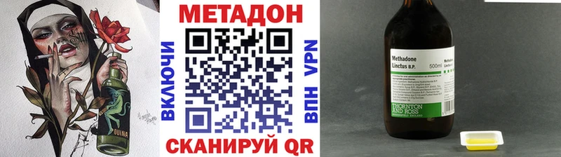 Купить закладки  Себеж  Метадон мёд 
