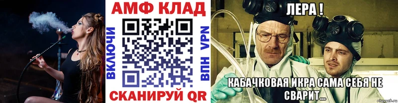 Купить где  Себеж  Первитин кристалл 