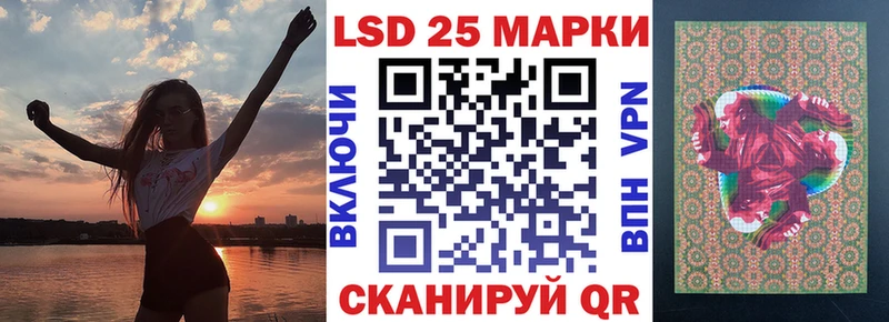 Марки NBOMe 1500мкг  Купить закладки  Себеж 