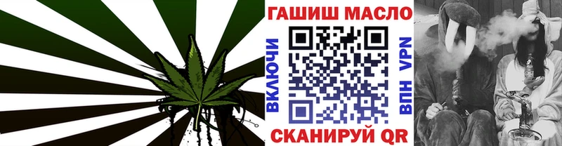 ТГК концентрат  Купить  Себеж 